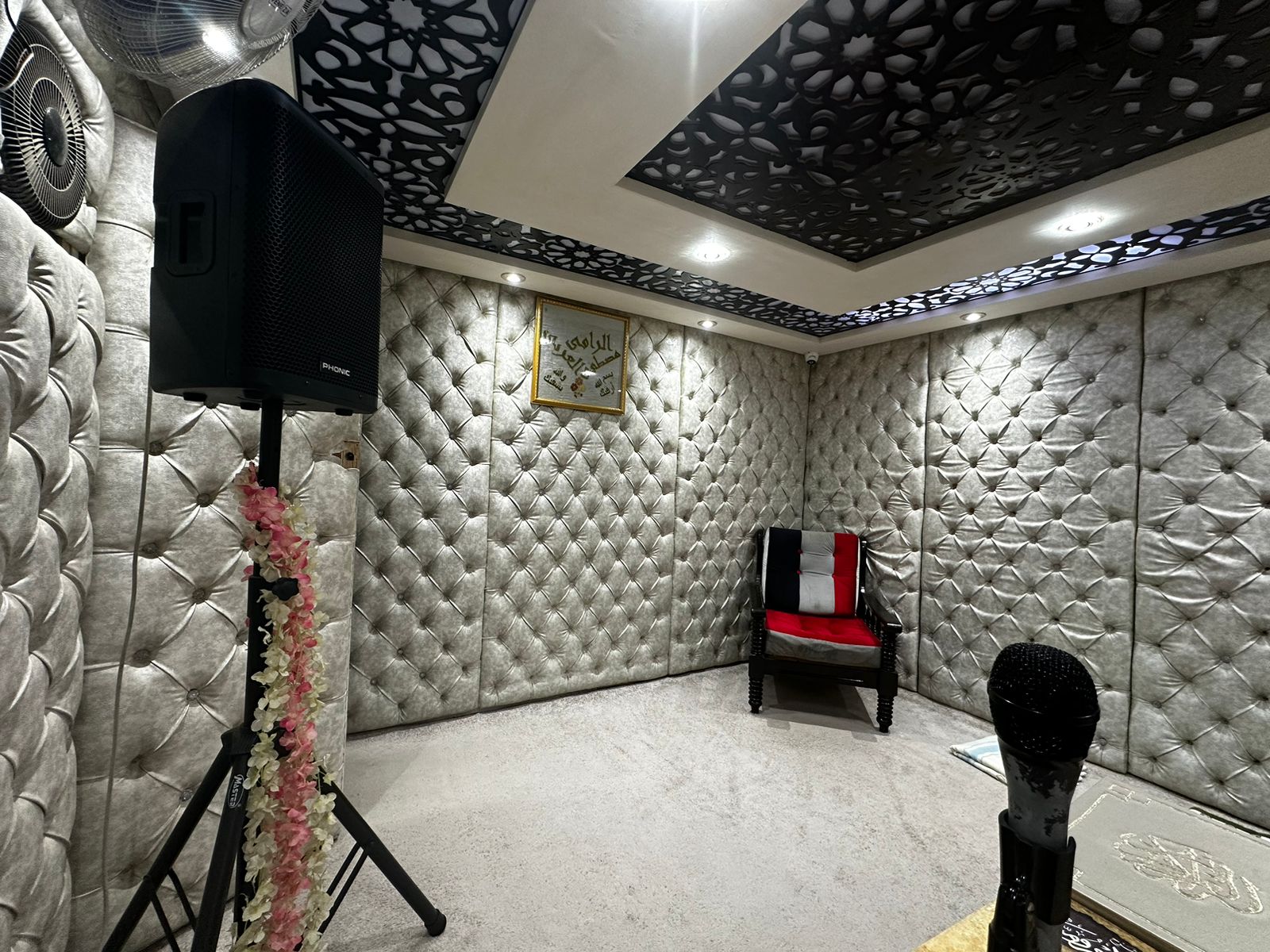 مركز الراقي مصطفى العربي