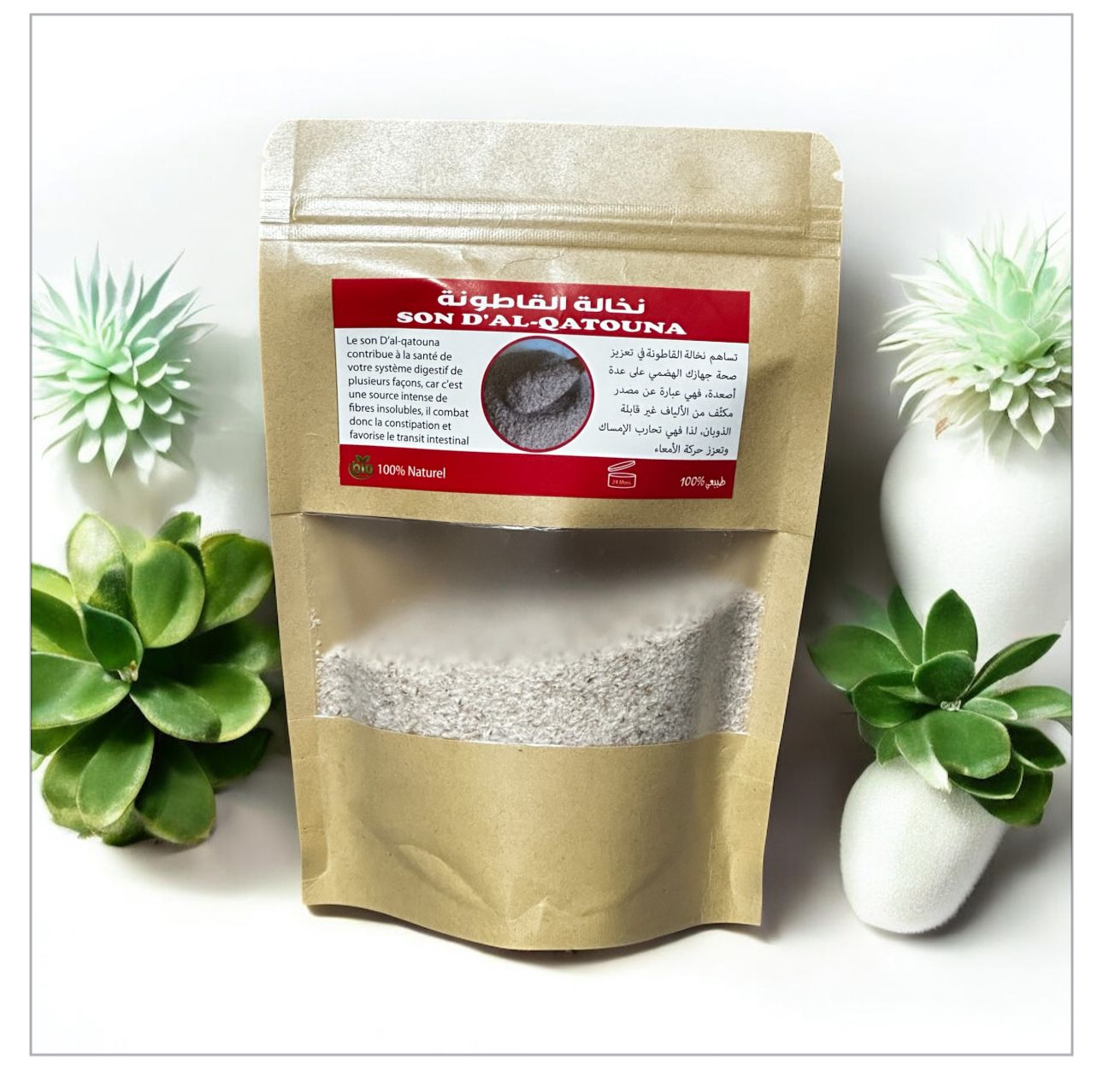 نخالة القاطونة الطبيعية